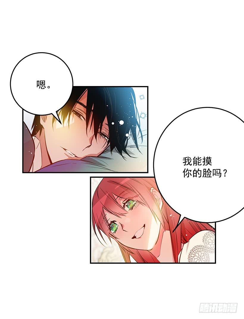 这个小姐有点野韩漫全集-你不怕我吗无删减无遮挡章节图片 
