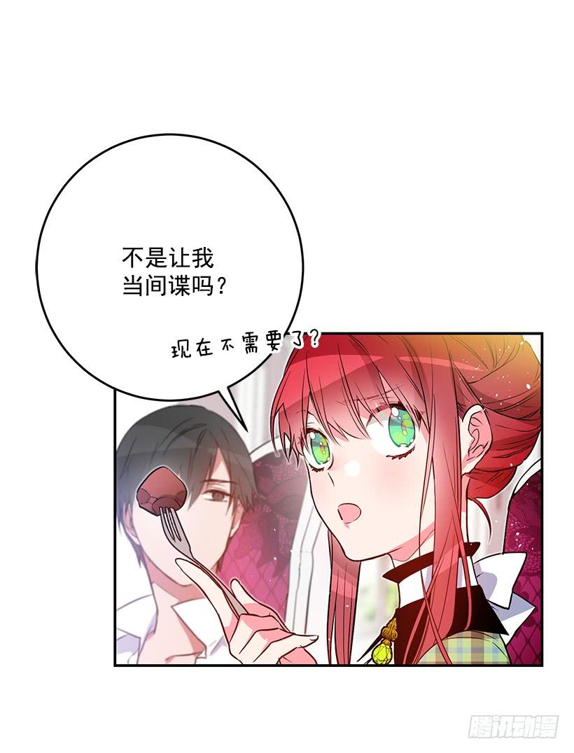 这个小姐有点野韩漫全集-你不怕我吗无删减无遮挡章节图片 