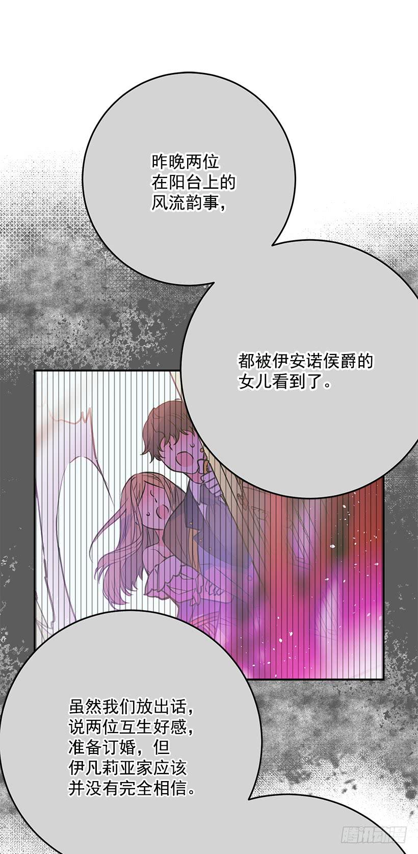 这个小姐有点野韩漫全集-你不怕我吗无删减无遮挡章节图片 