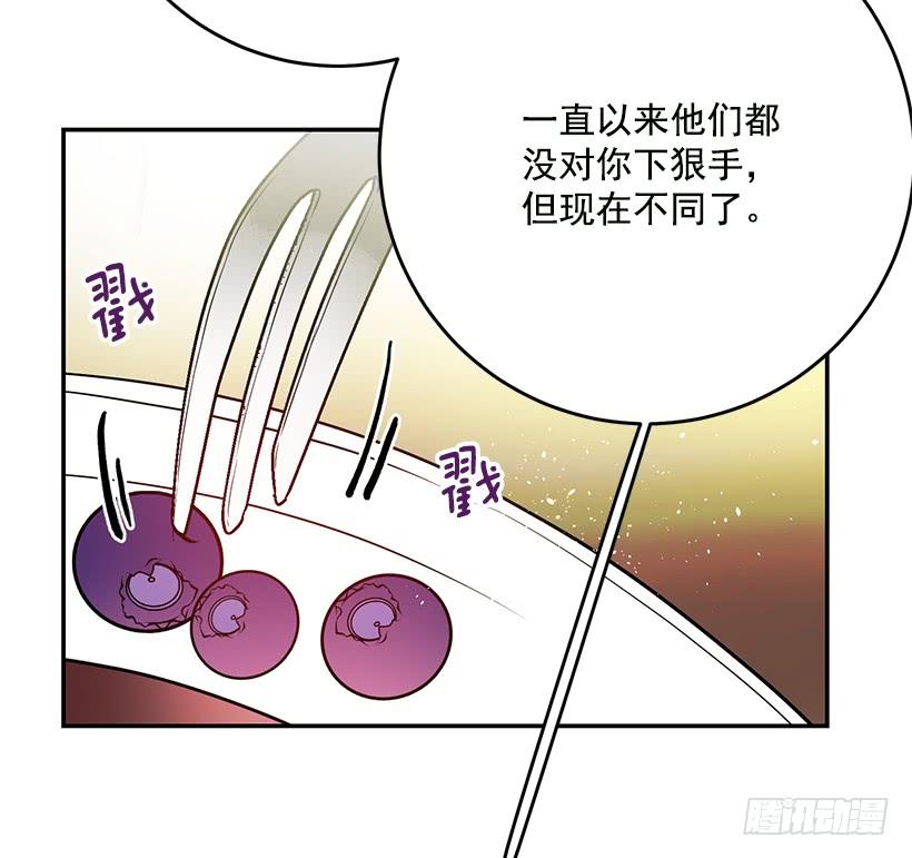 这个小姐有点野韩漫全集-你不怕我吗无删减无遮挡章节图片 