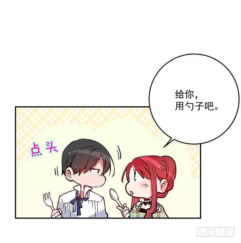 这个小姐有点野韩漫全集-你不怕我吗无删减无遮挡章节图片 
