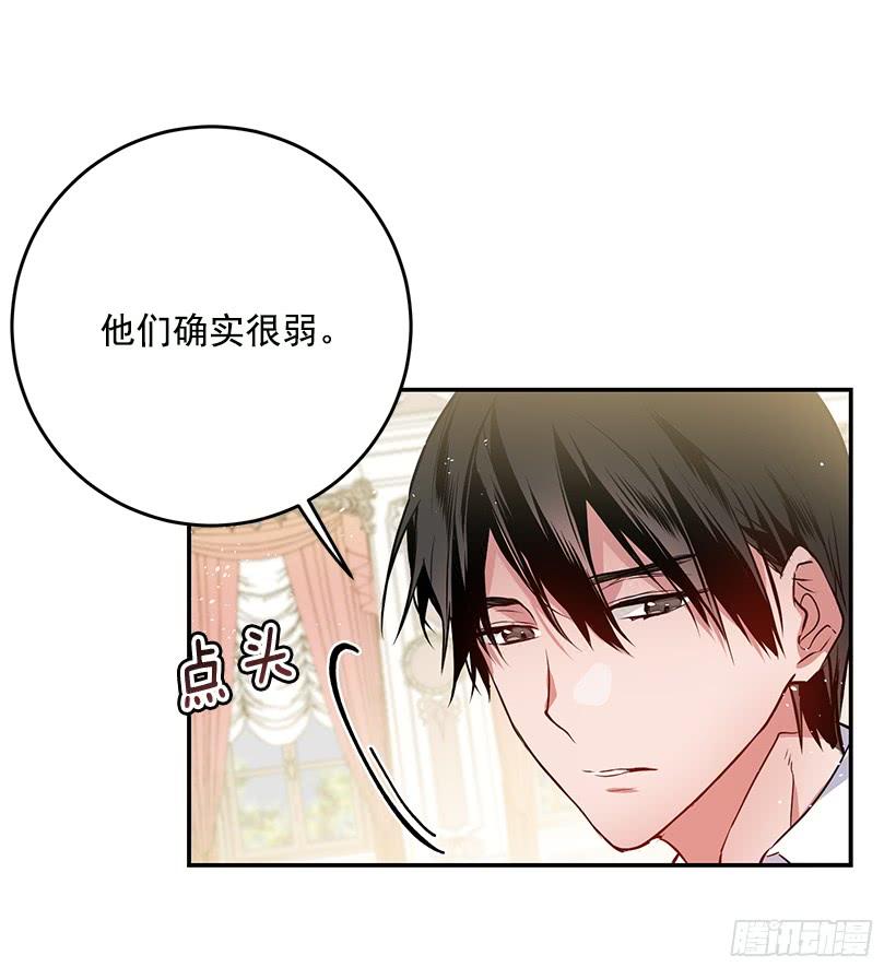 这个小姐有点野韩漫全集-你不怕我吗无删减无遮挡章节图片 