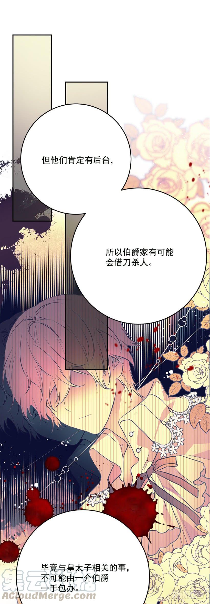 这个小姐有点野韩漫全集-你不怕我吗无删减无遮挡章节图片 