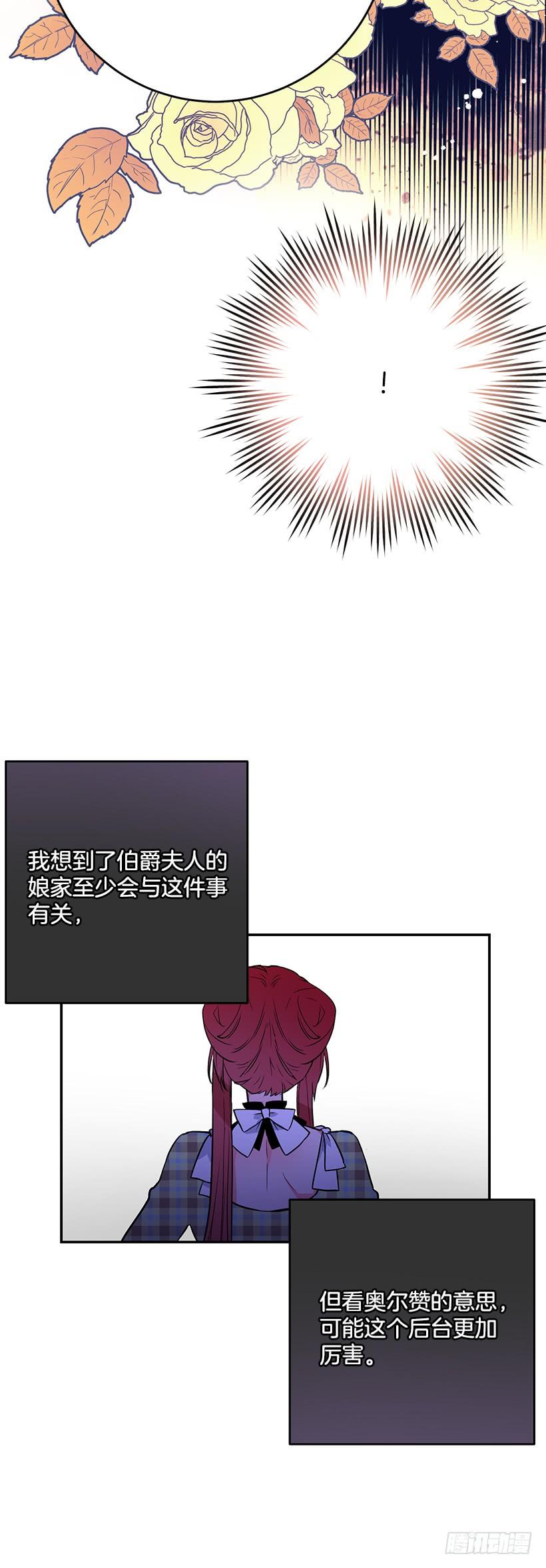 这个小姐有点野韩漫全集-你不怕我吗无删减无遮挡章节图片 