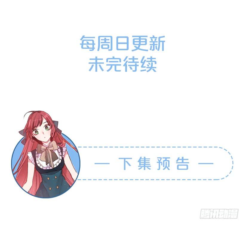 这个小姐有点野韩漫全集-你不怕我吗无删减无遮挡章节图片 