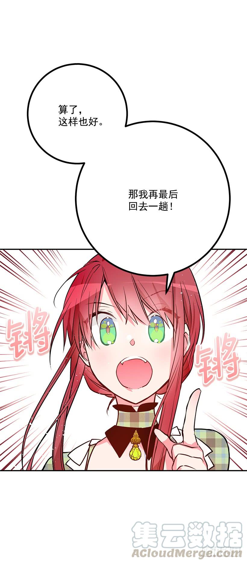 这个小姐有点野韩漫全集-你不怕我吗无删减无遮挡章节图片 