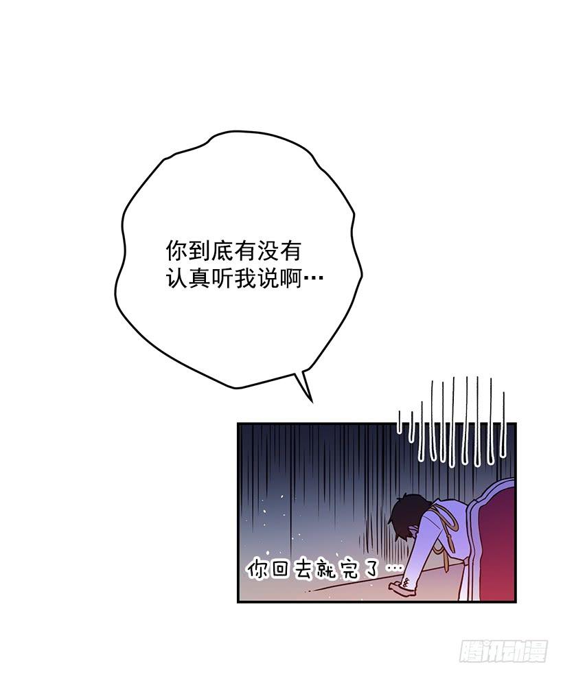 这个小姐有点野韩漫全集-你不怕我吗无删减无遮挡章节图片 