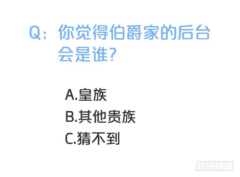这个小姐有点野韩漫全集-你不怕我吗无删减无遮挡章节图片 