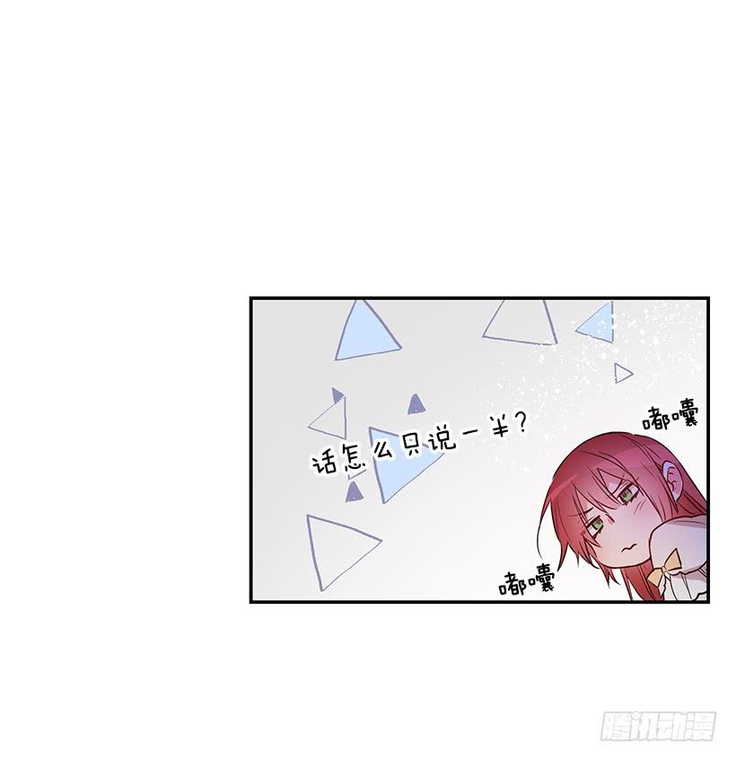 这个小姐有点野韩漫全集-你不怕我吗无删减无遮挡章节图片 