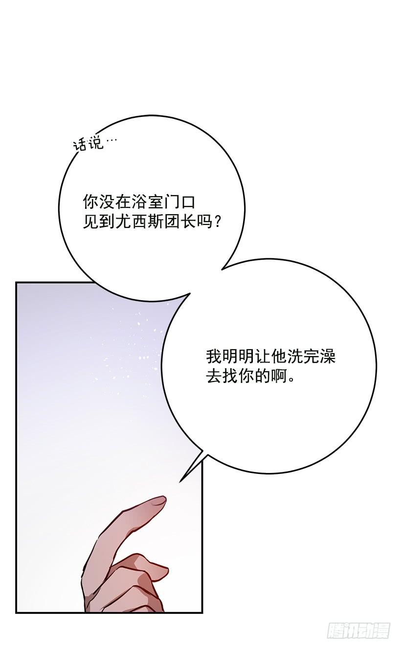 这个小姐有点野韩漫全集-你不怕我吗无删减无遮挡章节图片 