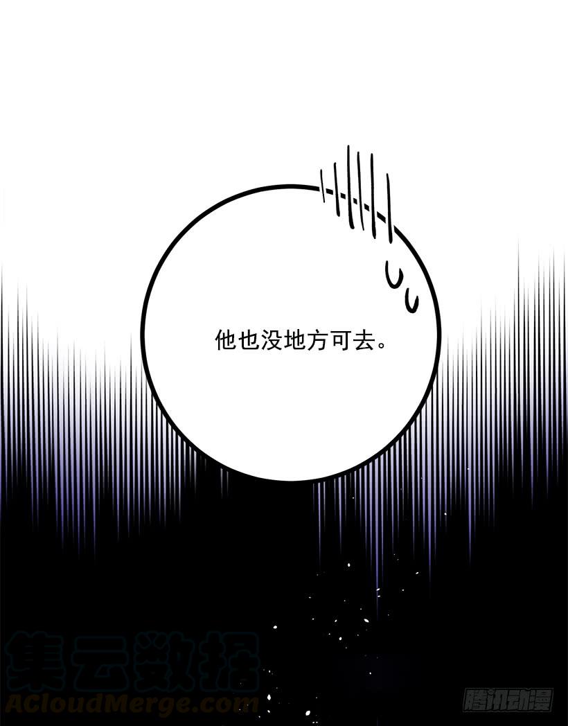 这个小姐有点野韩漫全集-你不怕我吗无删减无遮挡章节图片 