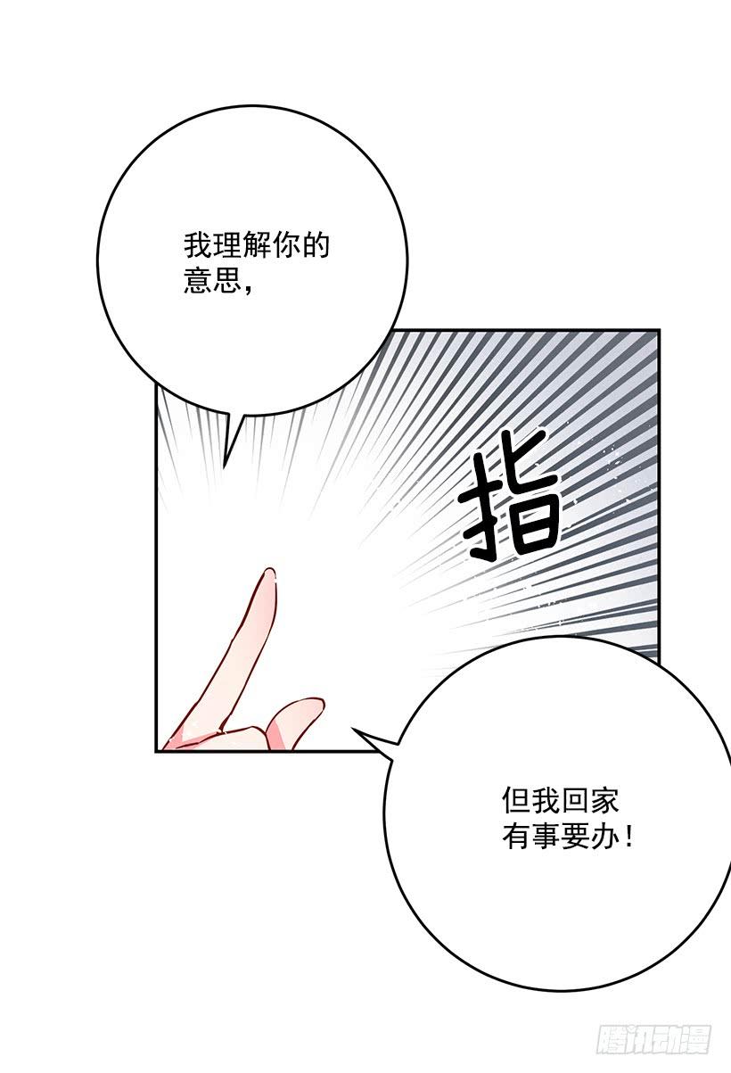 这个小姐有点野韩漫全集-评价很高无删减无遮挡章节图片 