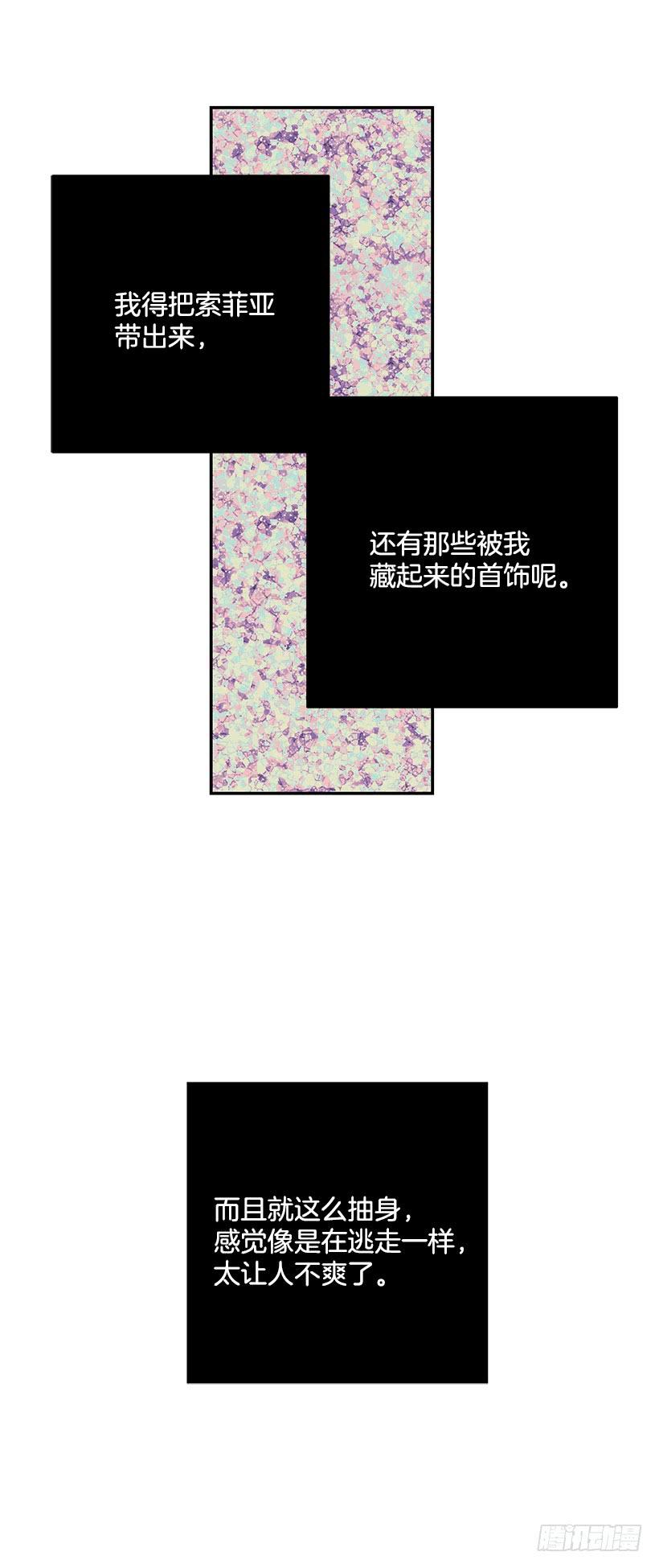 这个小姐有点野韩漫全集-评价很高无删减无遮挡章节图片 