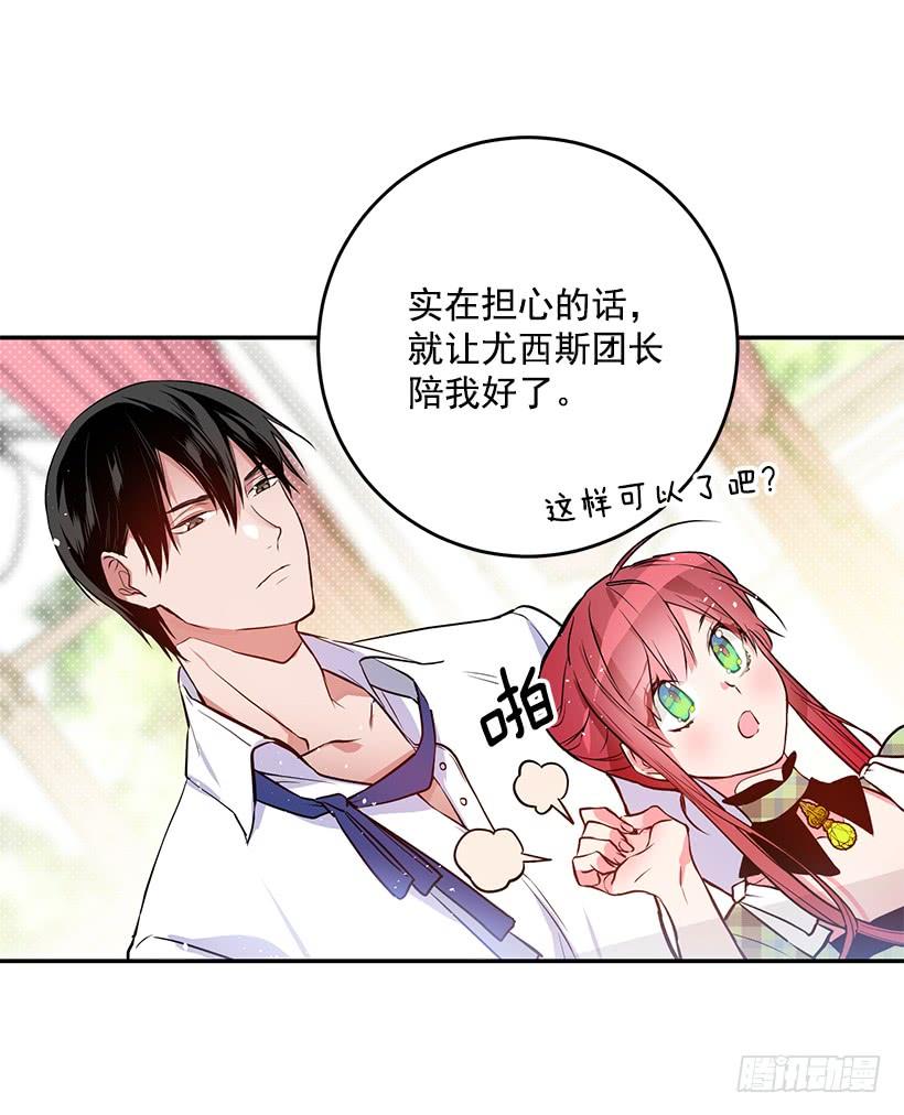 这个小姐有点野韩漫全集-评价很高无删减无遮挡章节图片 