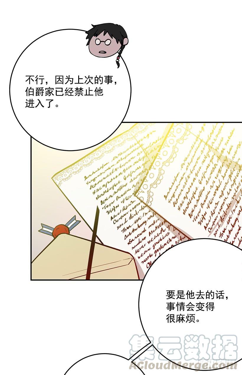 这个小姐有点野韩漫全集-评价很高无删减无遮挡章节图片 