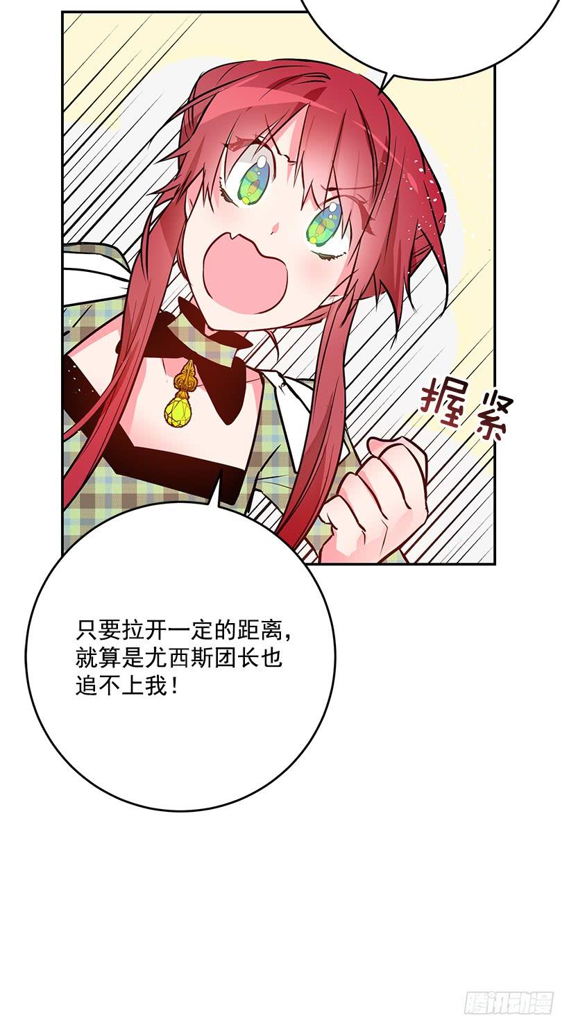 这个小姐有点野韩漫全集-评价很高无删减无遮挡章节图片 