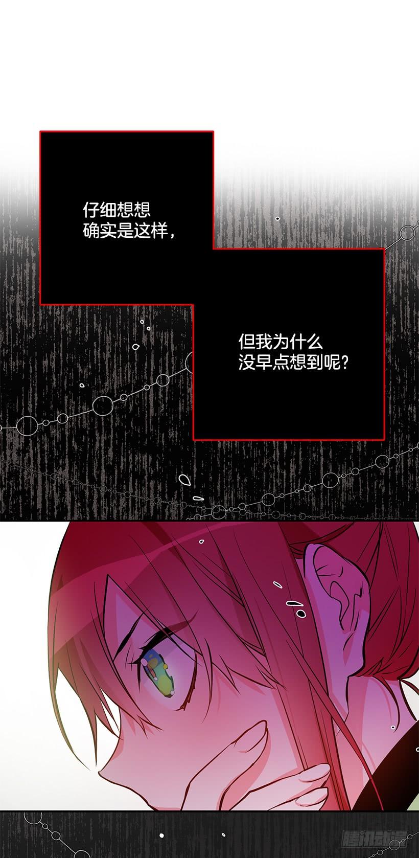 这个小姐有点野韩漫全集-评价很高无删减无遮挡章节图片 
