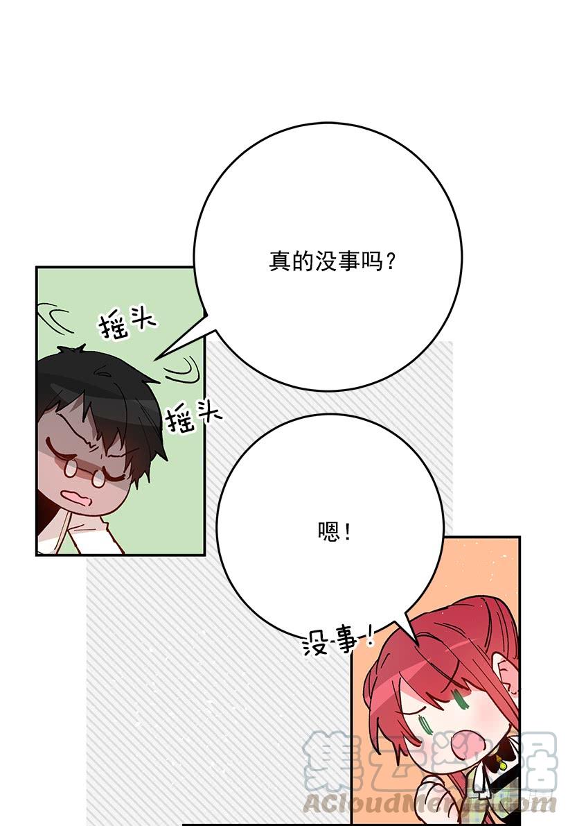 这个小姐有点野韩漫全集-评价很高无删减无遮挡章节图片 
