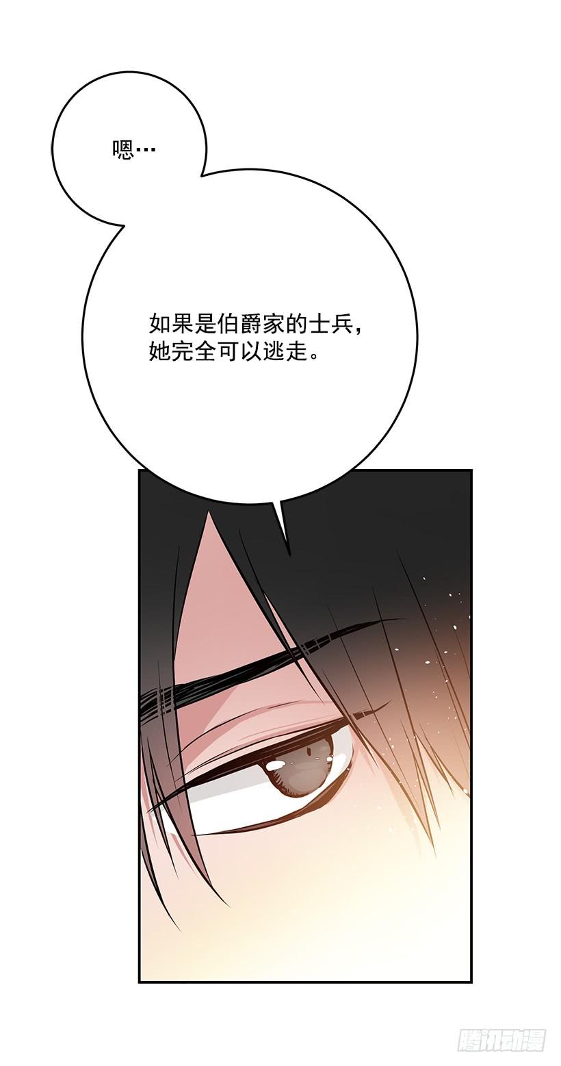 这个小姐有点野韩漫全集-评价很高无删减无遮挡章节图片 