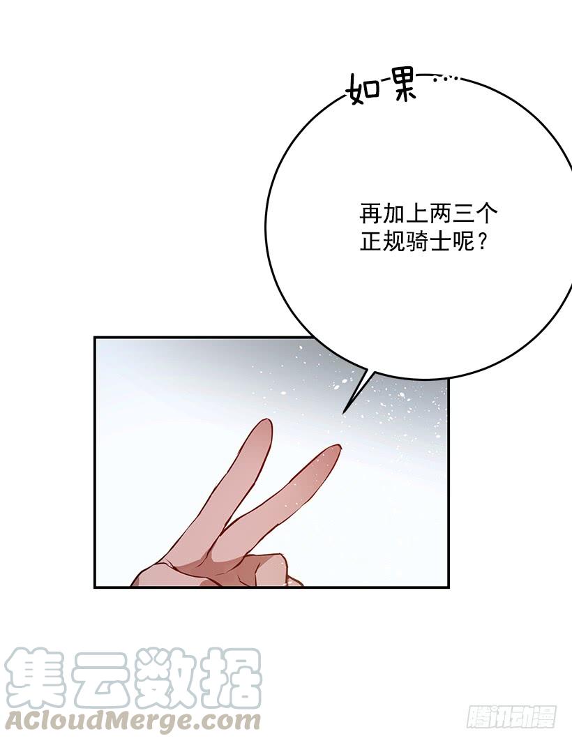 这个小姐有点野韩漫全集-评价很高无删减无遮挡章节图片 
