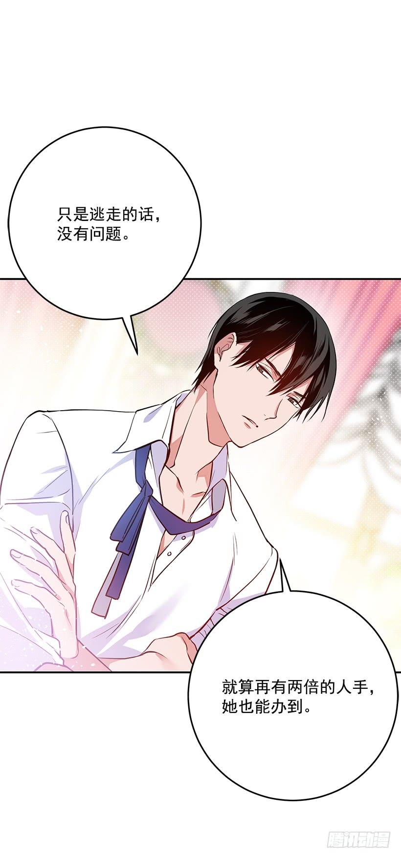 这个小姐有点野韩漫全集-评价很高无删减无遮挡章节图片 