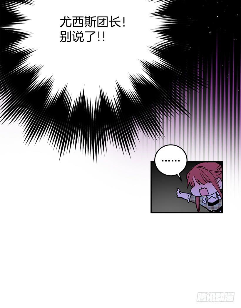 这个小姐有点野韩漫全集-评价很高无删减无遮挡章节图片 