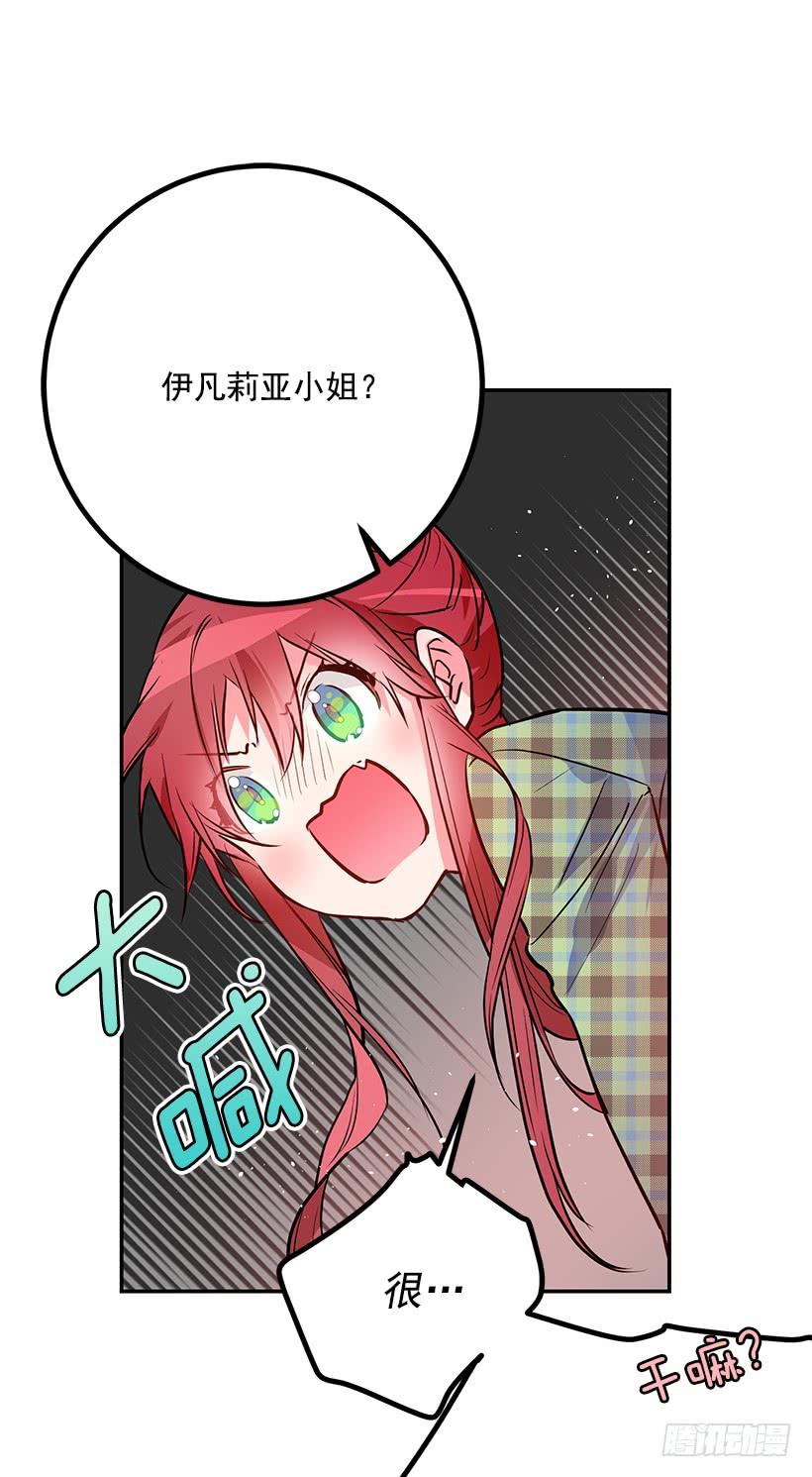 这个小姐有点野韩漫全集-评价很高无删减无遮挡章节图片 