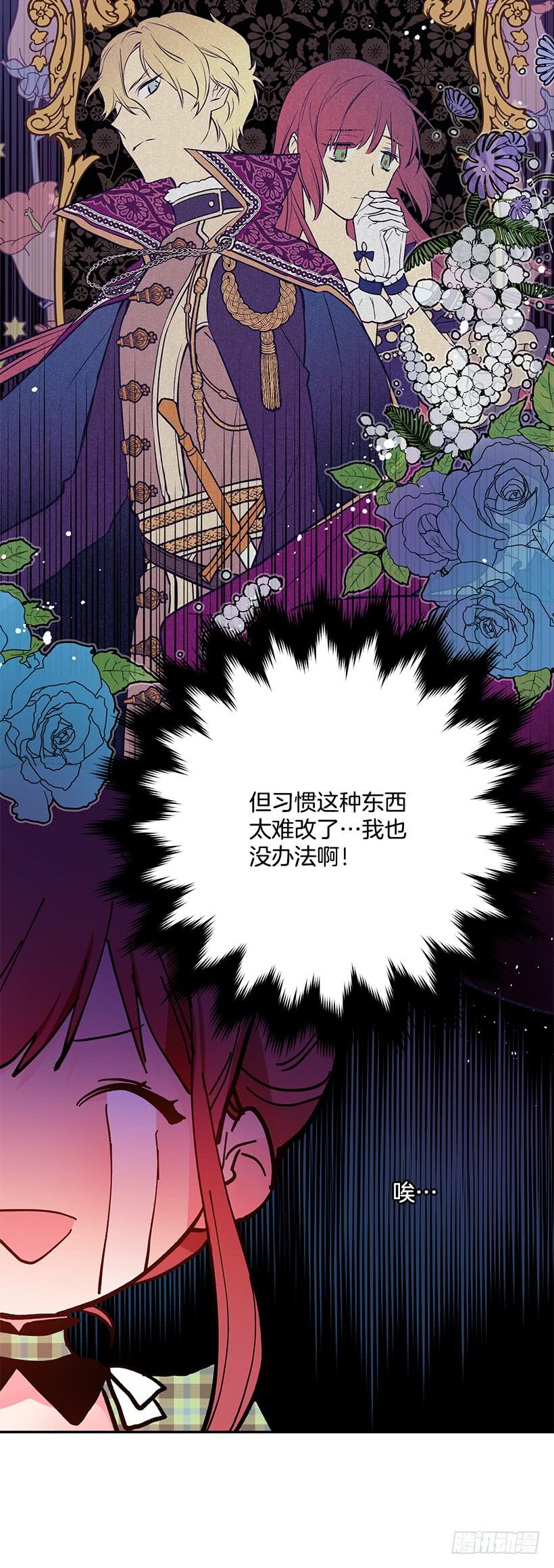 这个小姐有点野韩漫全集-评价很高无删减无遮挡章节图片 