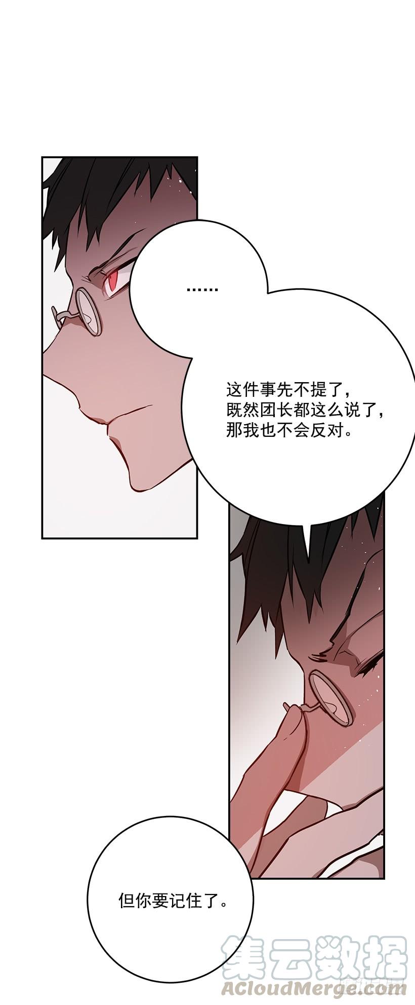 这个小姐有点野韩漫全集-评价很高无删减无遮挡章节图片 