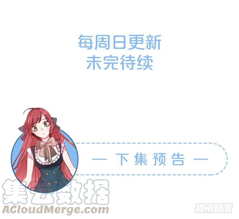 这个小姐有点野韩漫全集-评价很高无删减无遮挡章节图片 