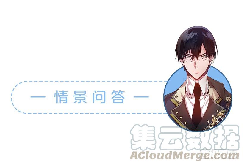这个小姐有点野韩漫全集-评价很高无删减无遮挡章节图片 