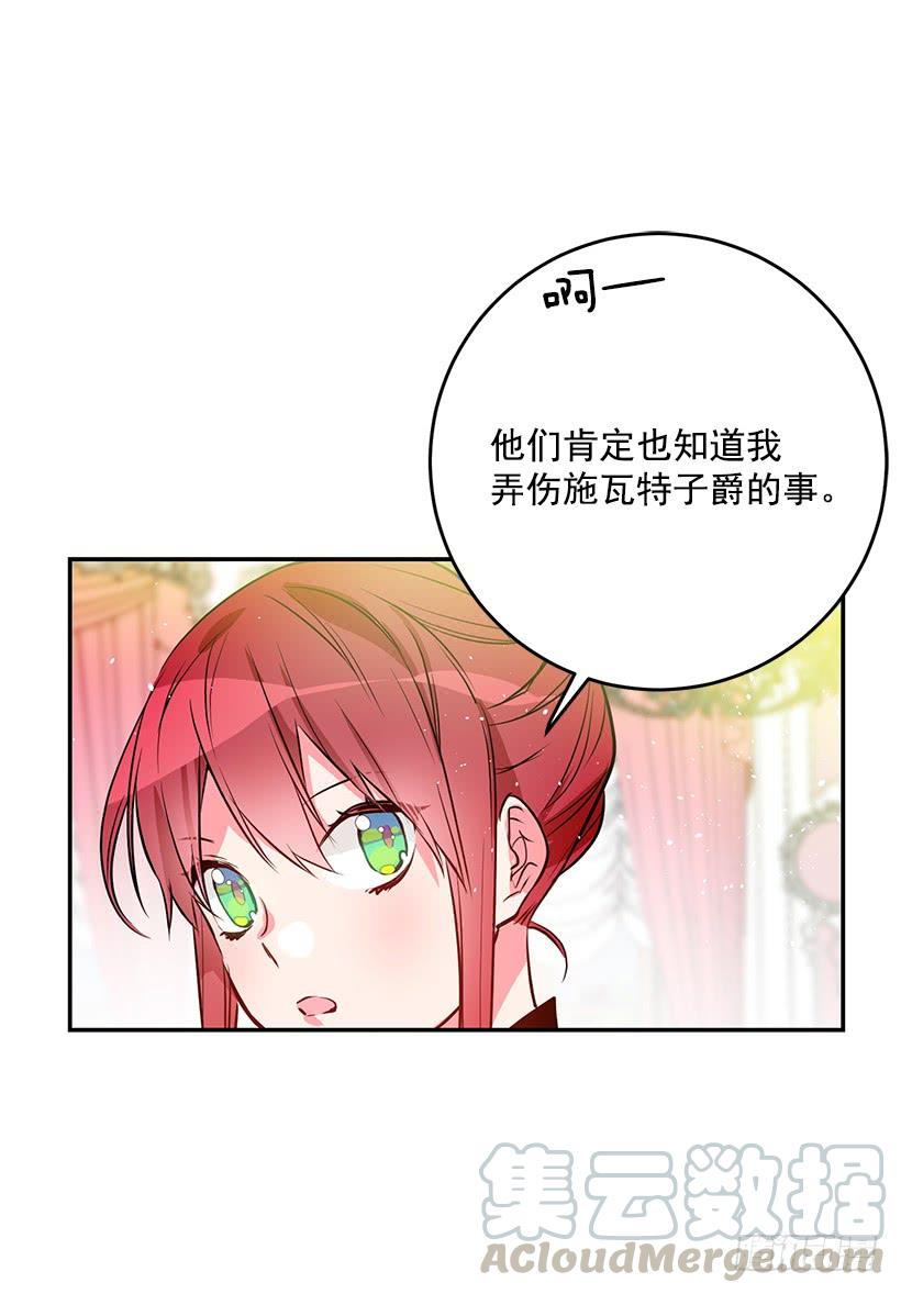 这个小姐有点野韩漫全集-评价很高无删减无遮挡章节图片 