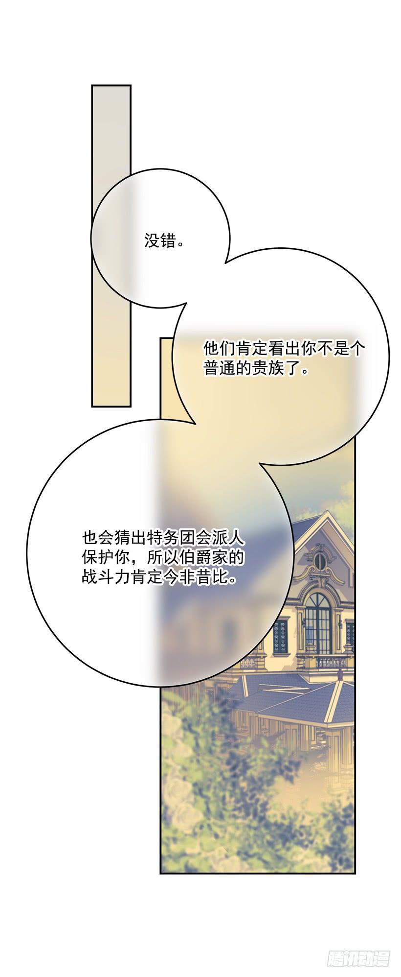 这个小姐有点野韩漫全集-评价很高无删减无遮挡章节图片 