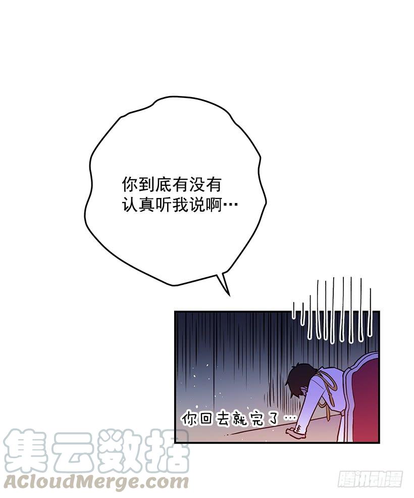 这个小姐有点野韩漫全集-评价很高无删减无遮挡章节图片 