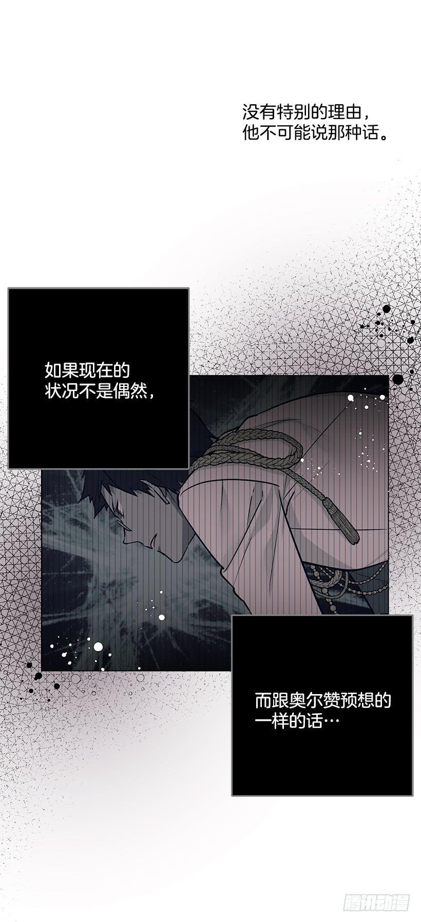 这个小姐有点野韩漫全集-预感不一样无删减无遮挡章节图片 