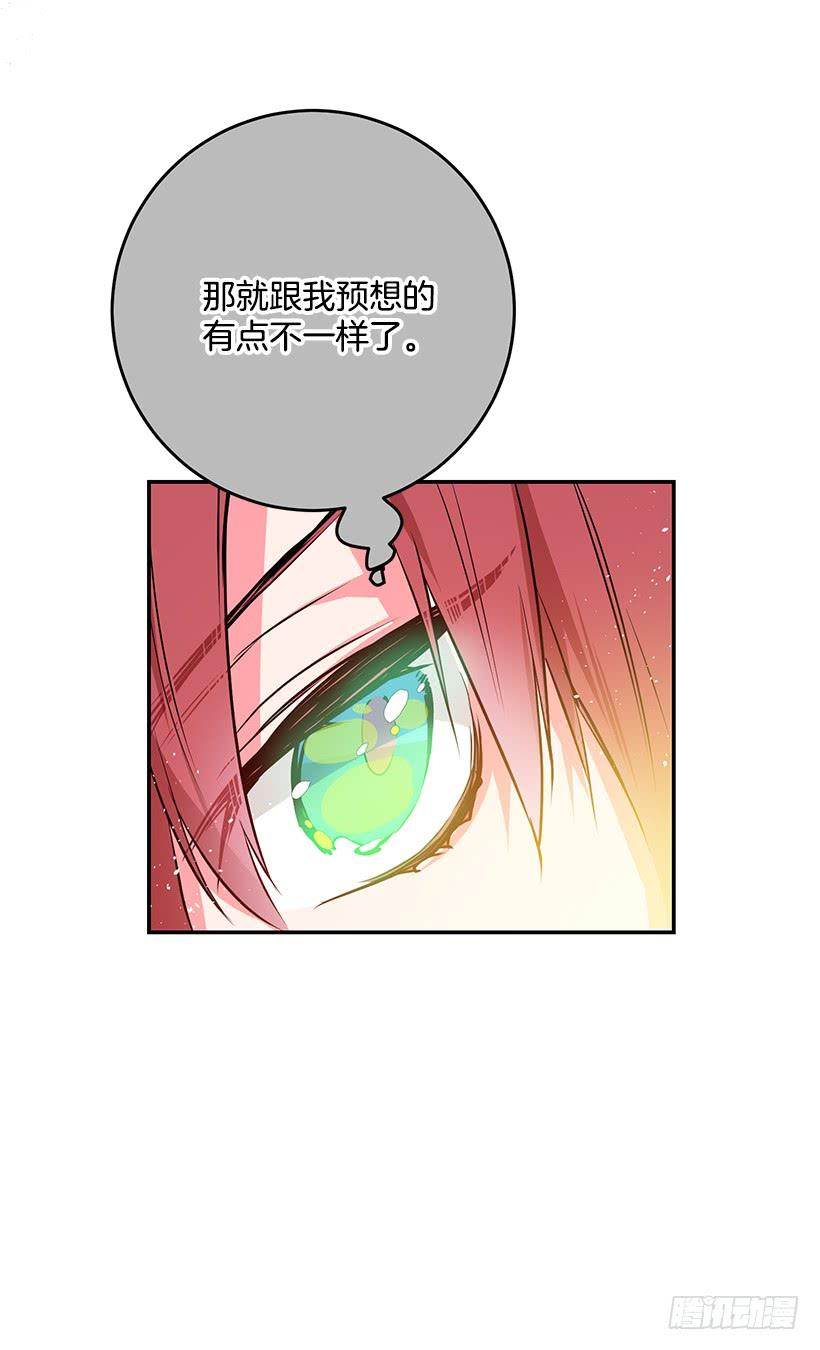 这个小姐有点野韩漫全集-预感不一样无删减无遮挡章节图片 