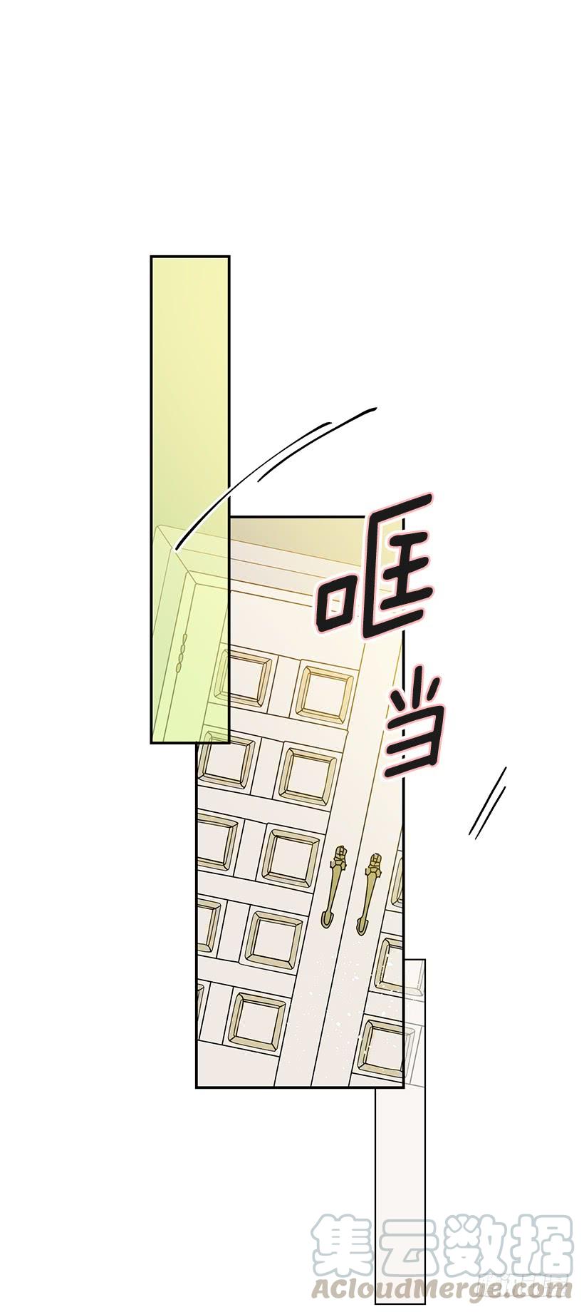 这个小姐有点野韩漫全集-预感不一样无删减无遮挡章节图片 