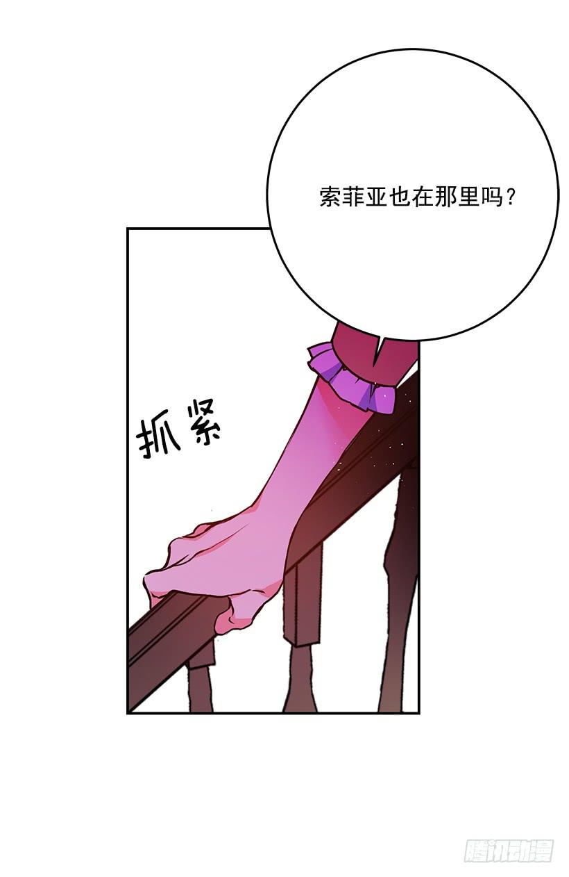 这个小姐有点野韩漫全集-预感不一样无删减无遮挡章节图片 
