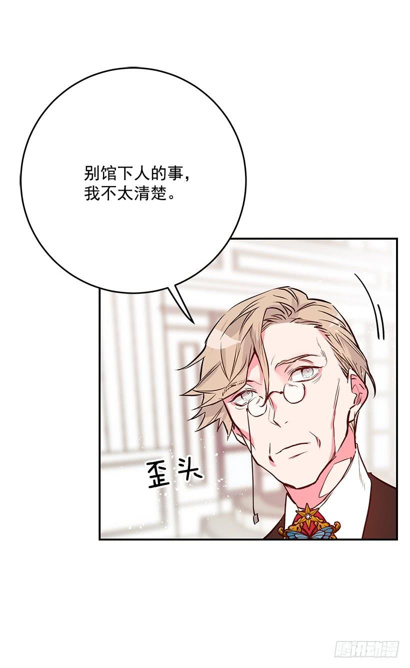 这个小姐有点野韩漫全集-预感不一样无删减无遮挡章节图片 