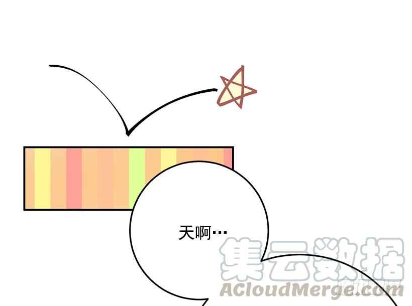 这个小姐有点野韩漫全集-预感不一样无删减无遮挡章节图片 