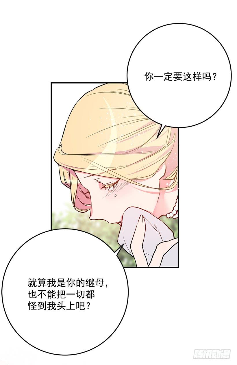 这个小姐有点野韩漫全集-预感不一样无删减无遮挡章节图片 