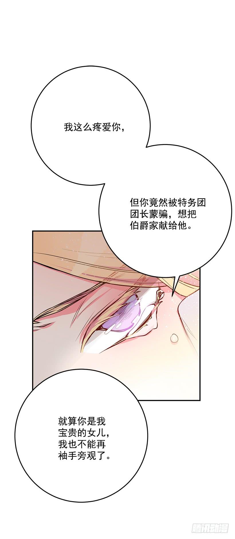 这个小姐有点野韩漫全集-预感不一样无删减无遮挡章节图片 