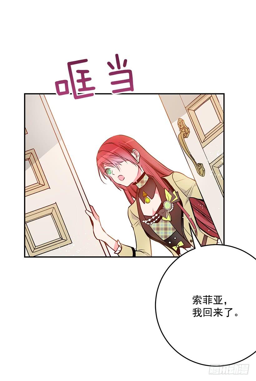 这个小姐有点野韩漫全集-预感不一样无删减无遮挡章节图片 