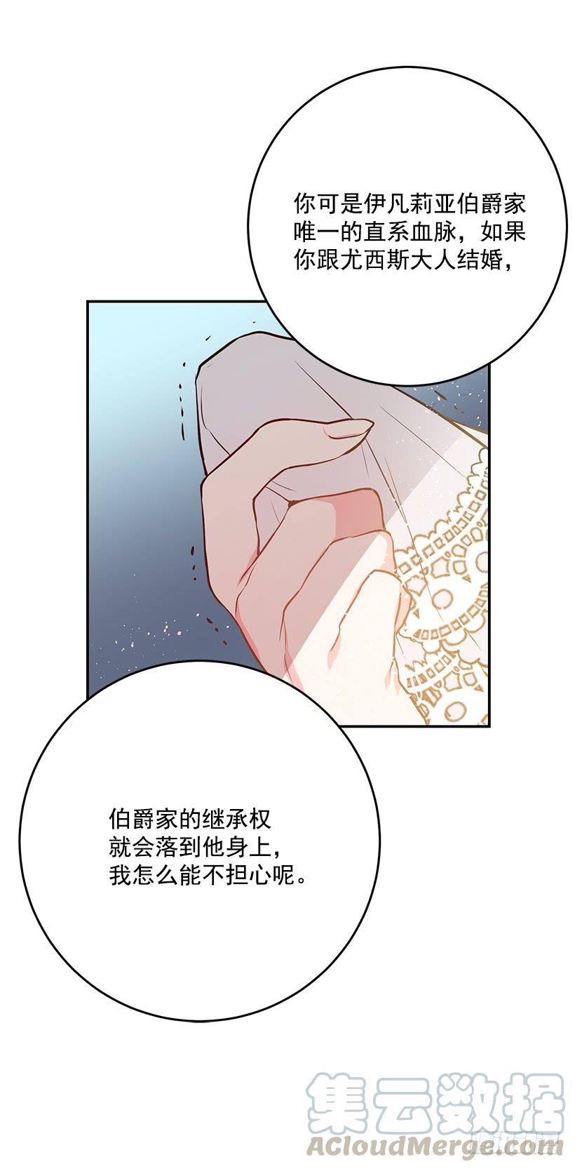 这个小姐有点野韩漫全集-预感不一样无删减无遮挡章节图片 