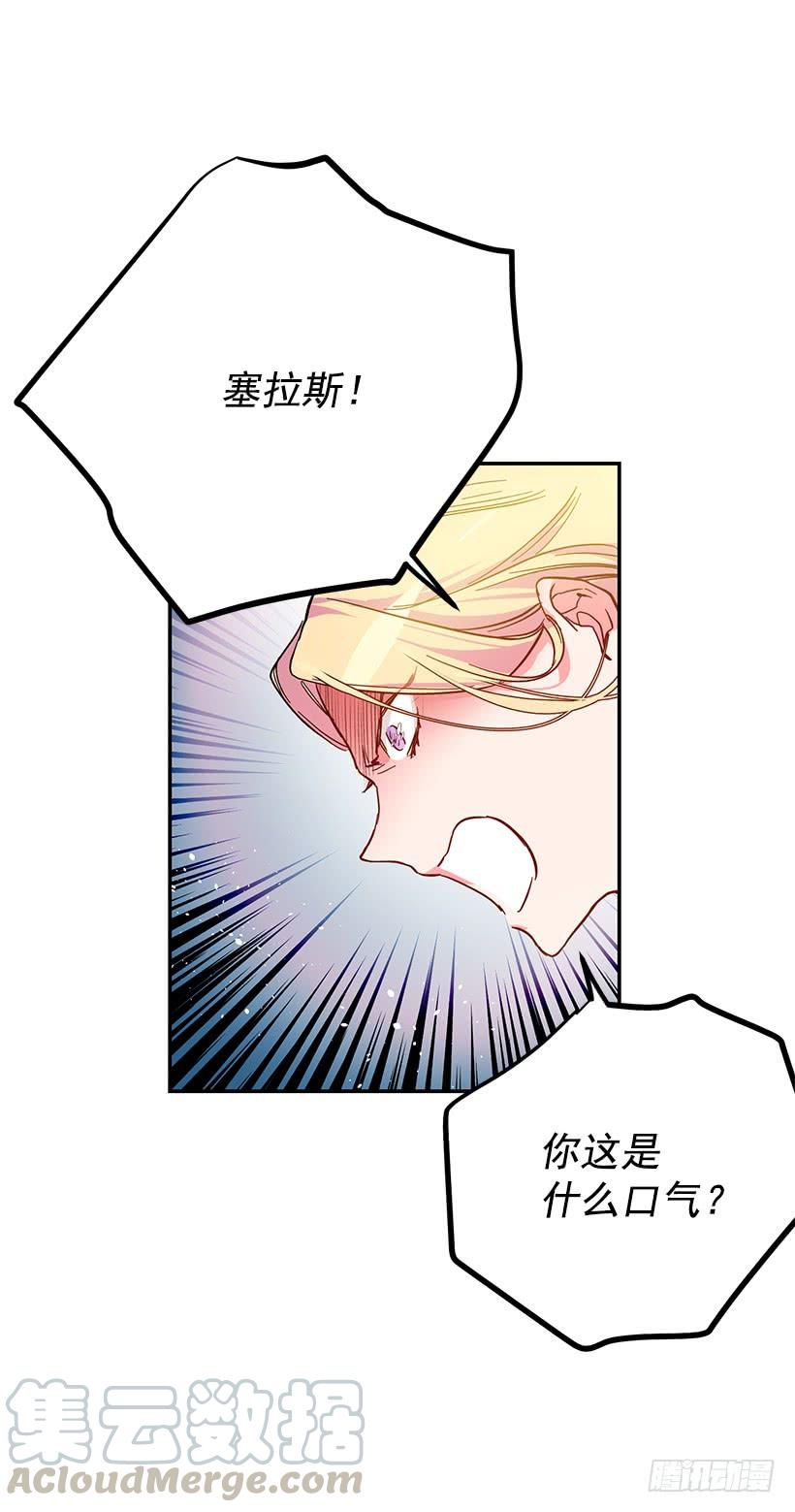 这个小姐有点野韩漫全集-预感不一样无删减无遮挡章节图片 