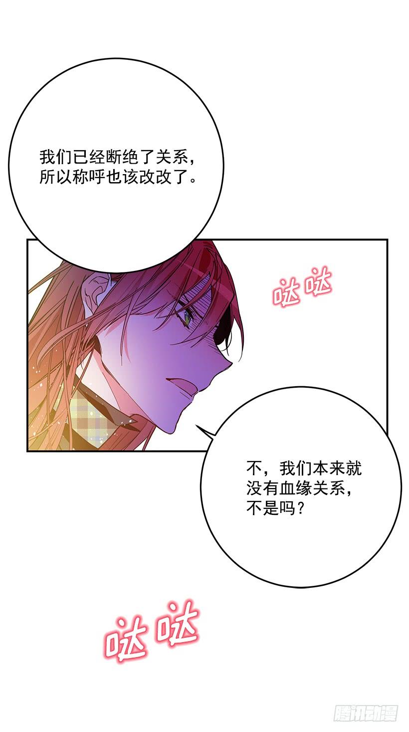这个小姐有点野韩漫全集-预感不一样无删减无遮挡章节图片 