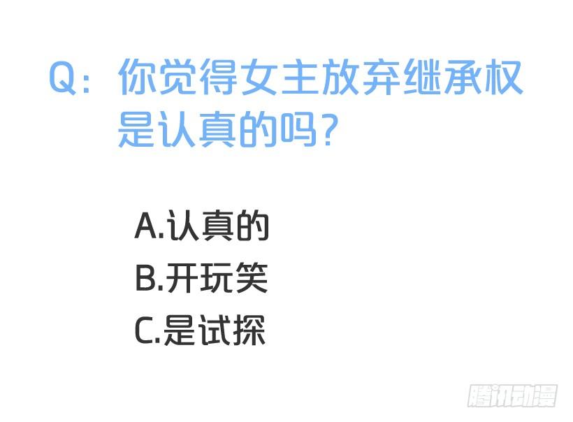 这个小姐有点野韩漫全集-预感不一样无删减无遮挡章节图片 