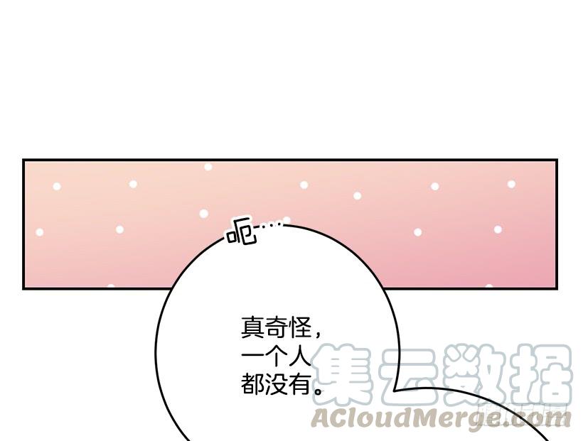这个小姐有点野韩漫全集-预感不一样无删减无遮挡章节图片 