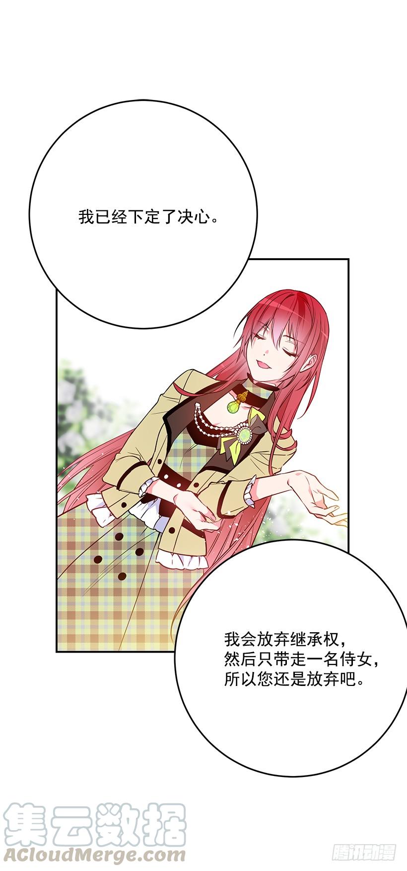 这个小姐有点野韩漫全集-当做人质无删减无遮挡章节图片 