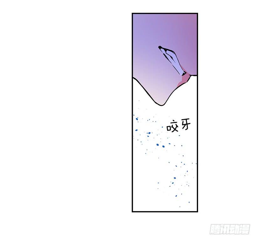 这个小姐有点野韩漫全集-当做人质无删减无遮挡章节图片 